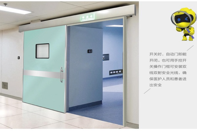 东营宠物医院防护铅门